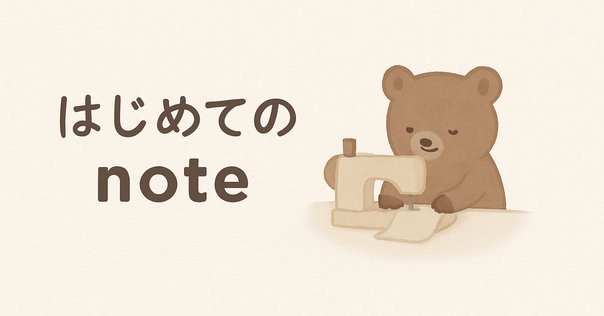 Rin＠細かいことは自己紹介に書いてます様 リクエスト 2点 まとめ商品 自己紹介とリンク集｜にーび