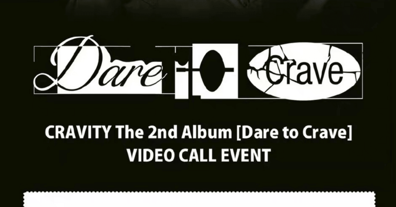 CRAVITY 全員サイン　サインカップ　クレビティ　クレビ　サイン 1491453269.jpg?1645701433