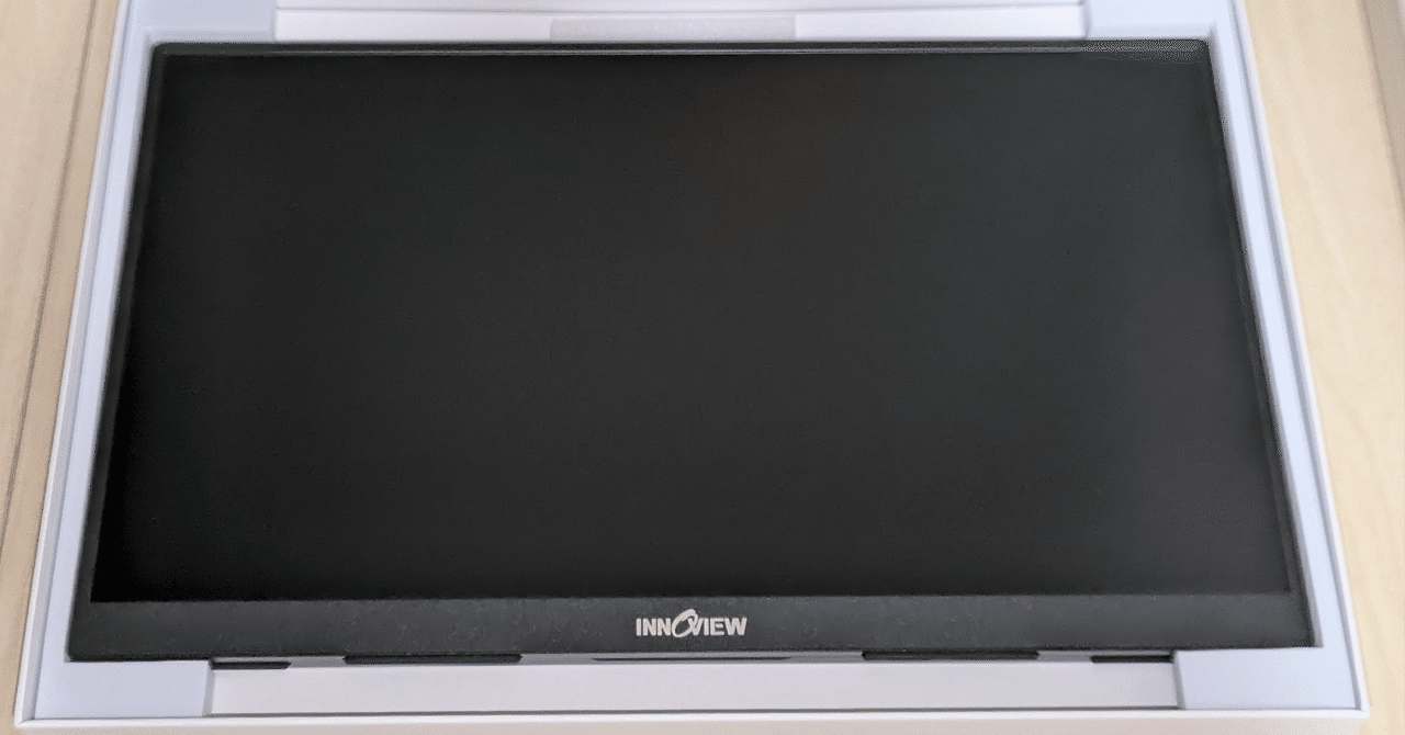 InnoView 18.5インチ モバイルモニターを買った｜しあ