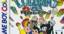 【激レア】クマのプー太郎 宝さがしだ大入りゲームバトル ゲームボーイ『クマのプー太郎 宝探しだ大入ゲームバトル