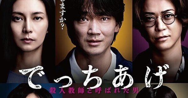 北野武　ビートたけし　１１作品　鬼畜　ブラザー　その男　あの夏　最終章　赤めだか 北野武 ビートたけし 11作品 鬼畜 ブラザー その男 あの夏