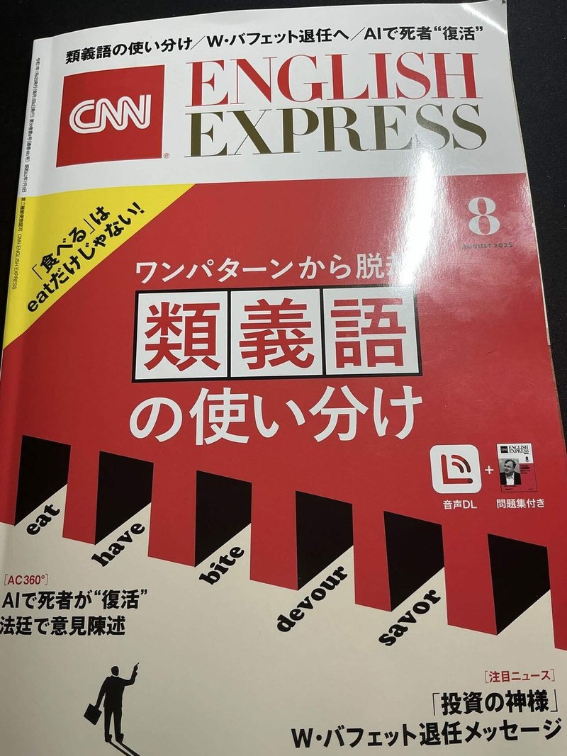 おはようございます。#朝活　中、#...
