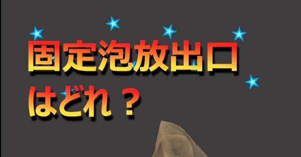 設備設計一級建築士の対策講座3選｜ご飯のお供