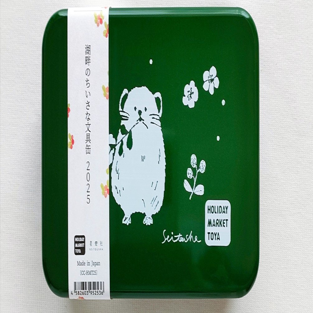 星燈社さん購入品を紹介【可愛い】｜森みらい@トラベラーズノート