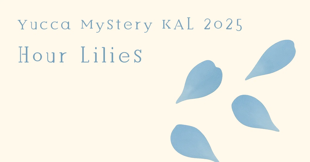 Yucca Mystery KAL 2025: Hour Lilies 開催のお知らせ｜Yucca