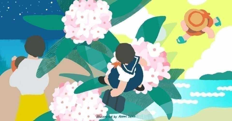 子どもから他の女の匂いを感じた日と 香りの自由みたいなもの 籔谷智恵 Note