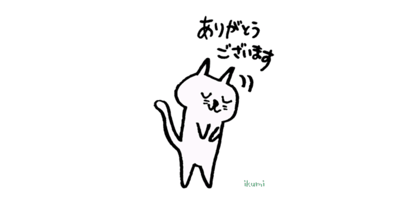 20250714ふかいメルマガ201回　「あたりまえ」に「あらためて」