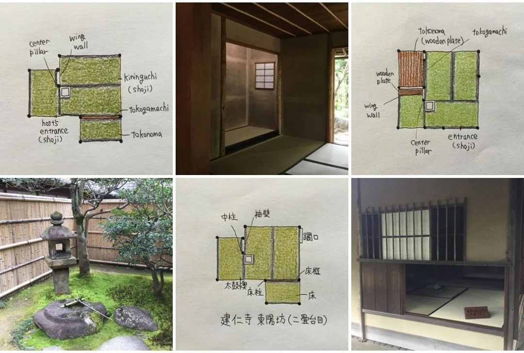 備忘録・回想｜茶室建築.com｜note