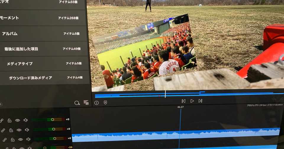 動画編集 うりえる 四大天使 Note