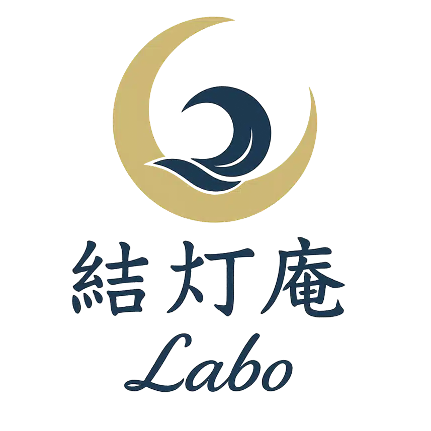 副収入への道のり＠結灯庵Labo