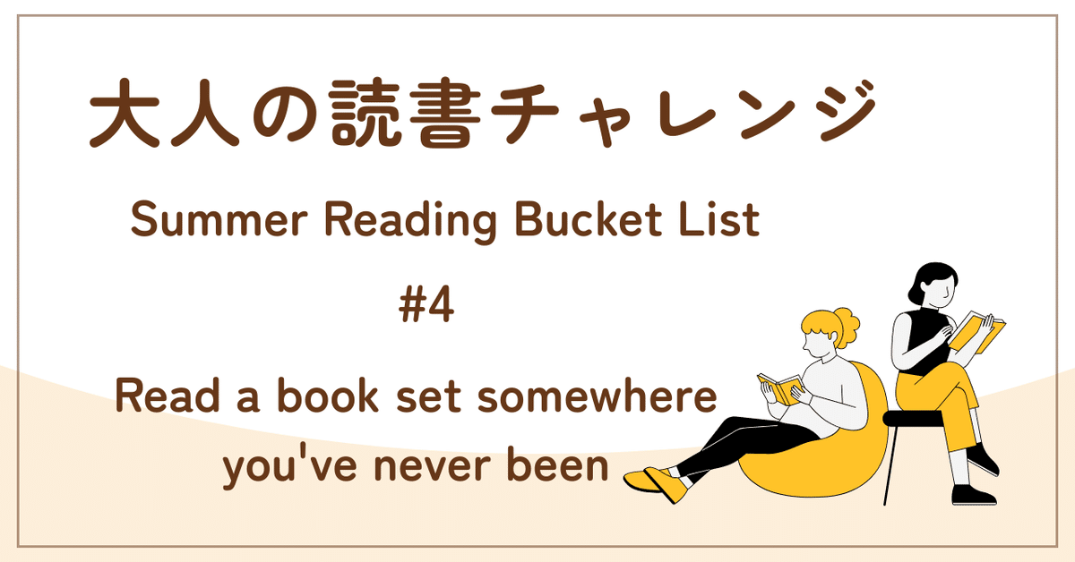 Extensive Reading 4冊セット Extensive Reading 4冊セット ECE | readers | Oxford