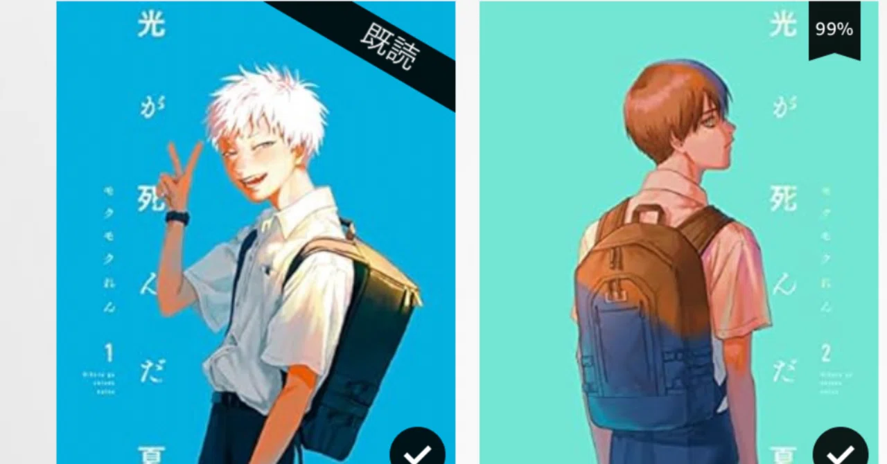 光が死んだ夏　1〜7巻　 小説　全巻初版 光が死んだ夏 全巻 1-7巻 + 小説 モクモクれん 初版本多数