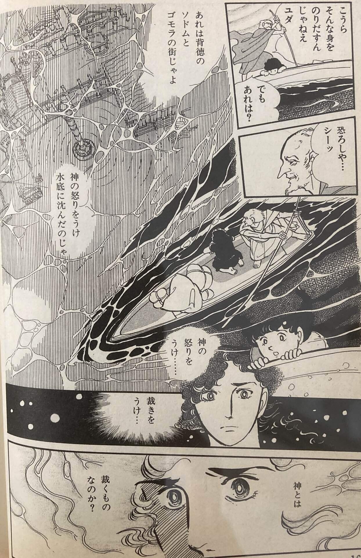 明日まで/泉忠司「億万長者への唯一の道」 新シリーズ「水曜どうでしょうプレミア」HTB北海道onデマンドで