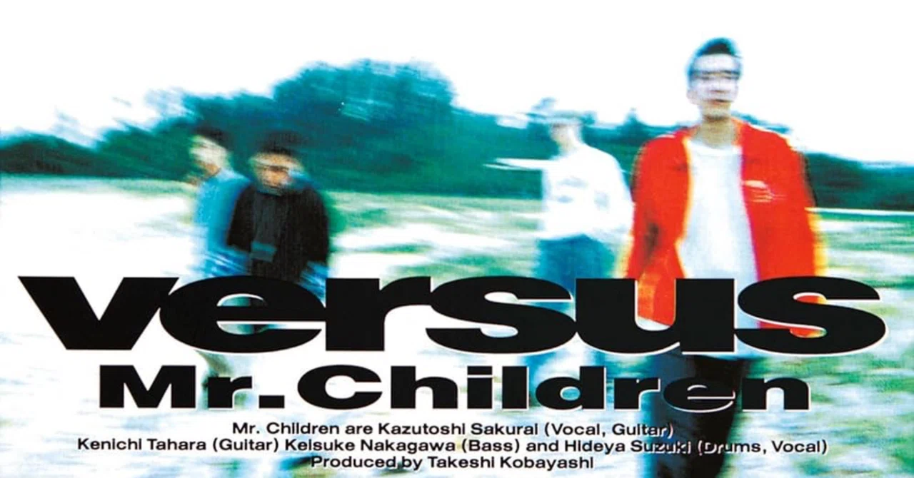 Mr.Children「Versus」ポップVSロック、光VS闇の戦い。内面の二つの顔