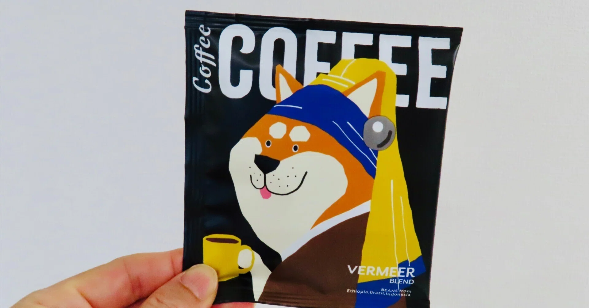 おうちコーヒー】アートミュージアムシリーズのフェルメールブレンド 