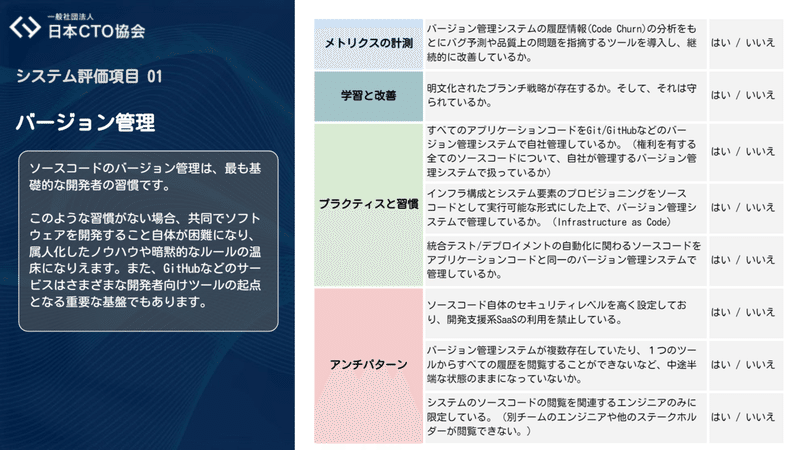 ダウンロード (4)