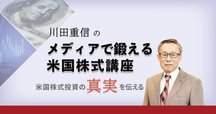 日めくり】cis語録 230億トレーダーの勝つ至言｜福地誠
