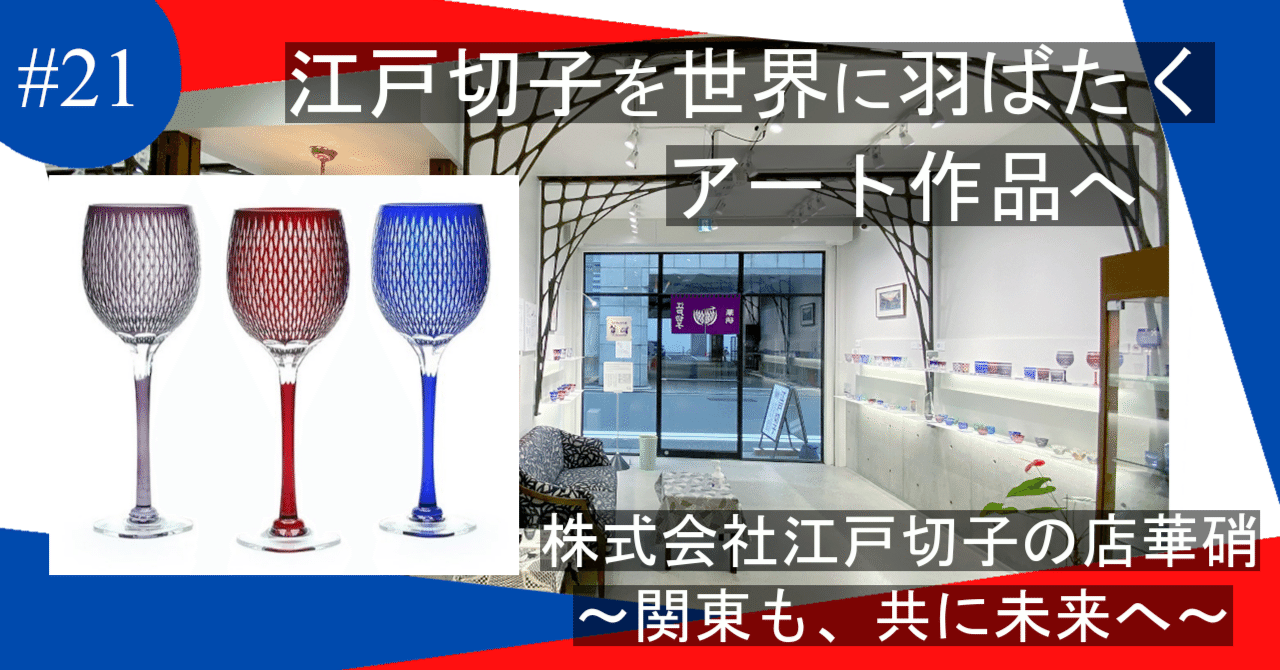 超希少品☆一点物 江戸切子 特作 紅華大鉢 熊倉隆一