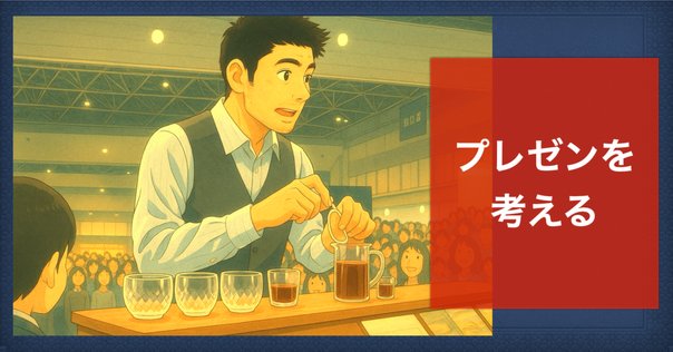 WBrCに向けて5/10(あと5日…)｜畠山大輝(Daiki Hatakeyama