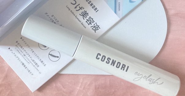 ヌベガまつげ美容液 nuvegaヌベガ まつ毛美容液 1ml