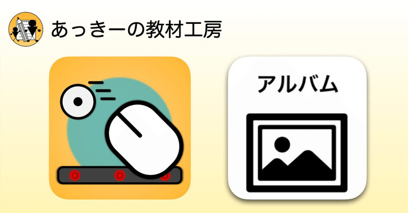 アクティベイター 2セット(4本) おまとめ【あっきー】 あっきー様
