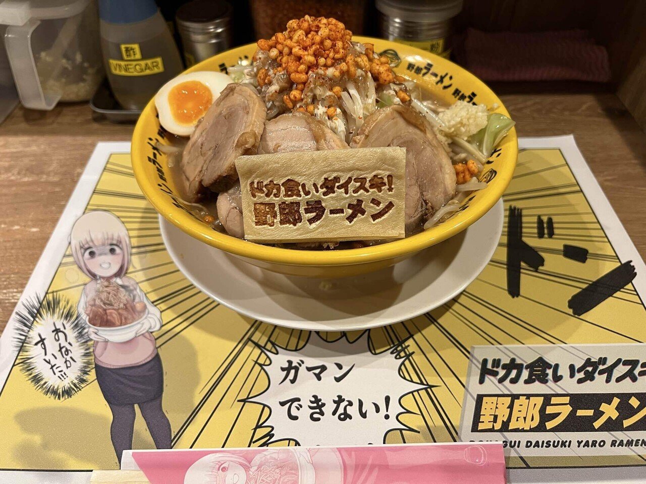 もちづきさんはコレじゃあ満足しない！【野郎ラーメンxドカ食い