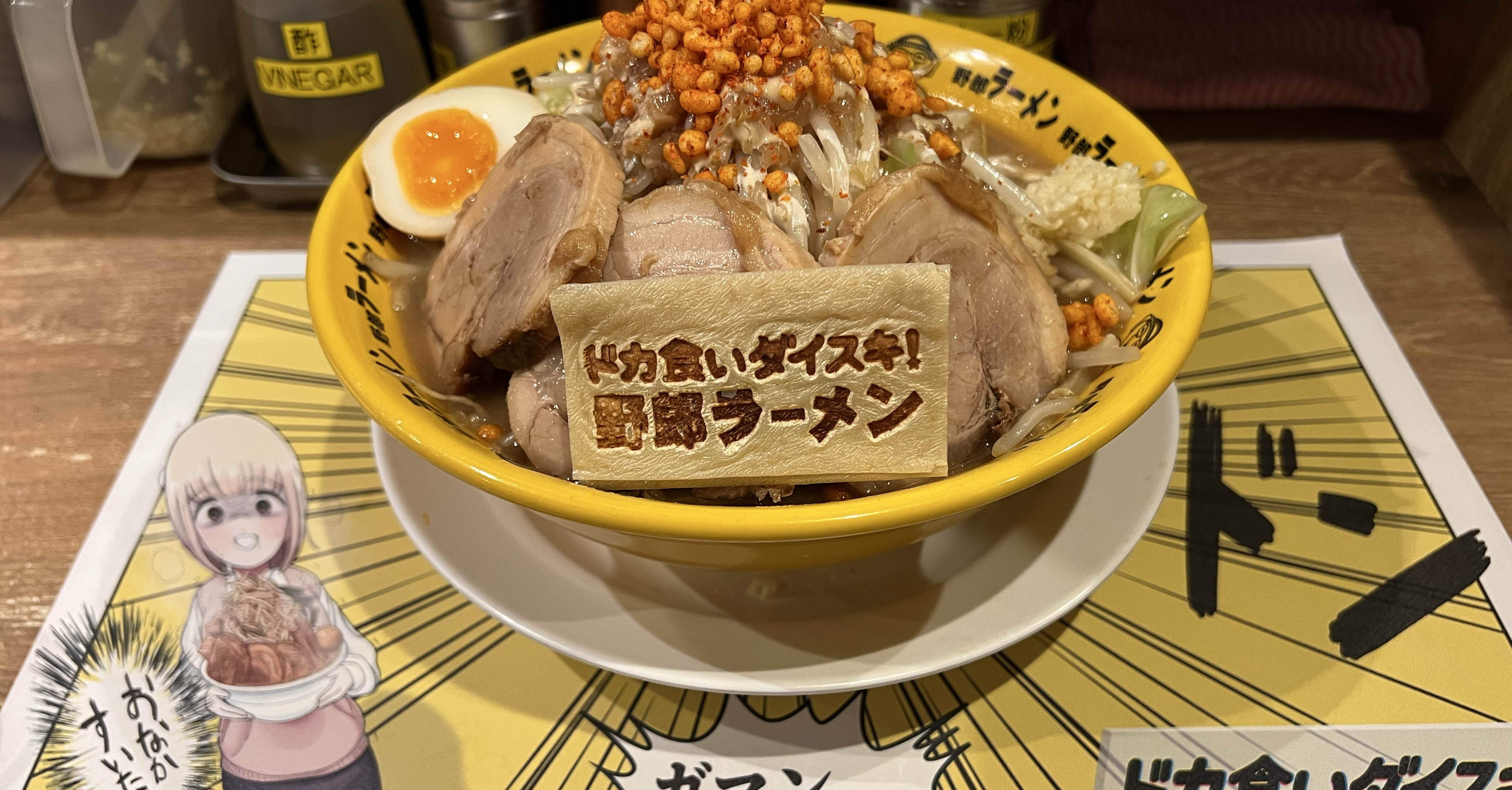 もちづきさんはコレじゃあ満足しない！【野郎ラーメンxドカ食い