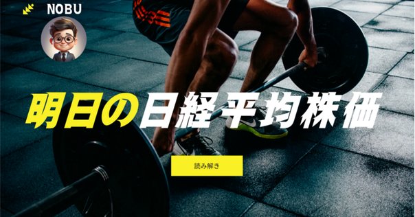 【非売品】2025年 暦年展望資料(全163頁) 大和証券 株 2025年 テクニカルストラテジー&テーマ 暦年展望 株資料 大和