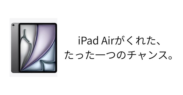 AIR（神尾観鈴ちん）｜屑屋の久六