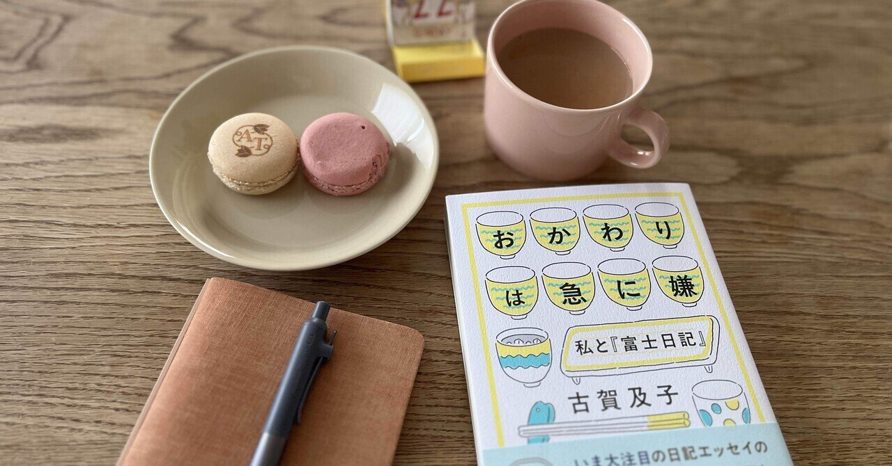 古賀及子　初期作品10冊 古賀及子 初期作品10冊