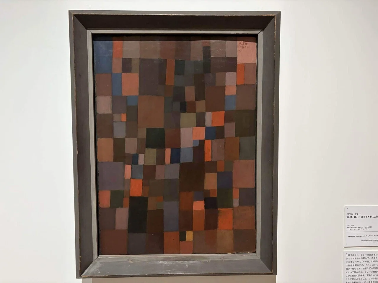 Paul Klee, a Painter Blessed with Many Friends and Loved by Color