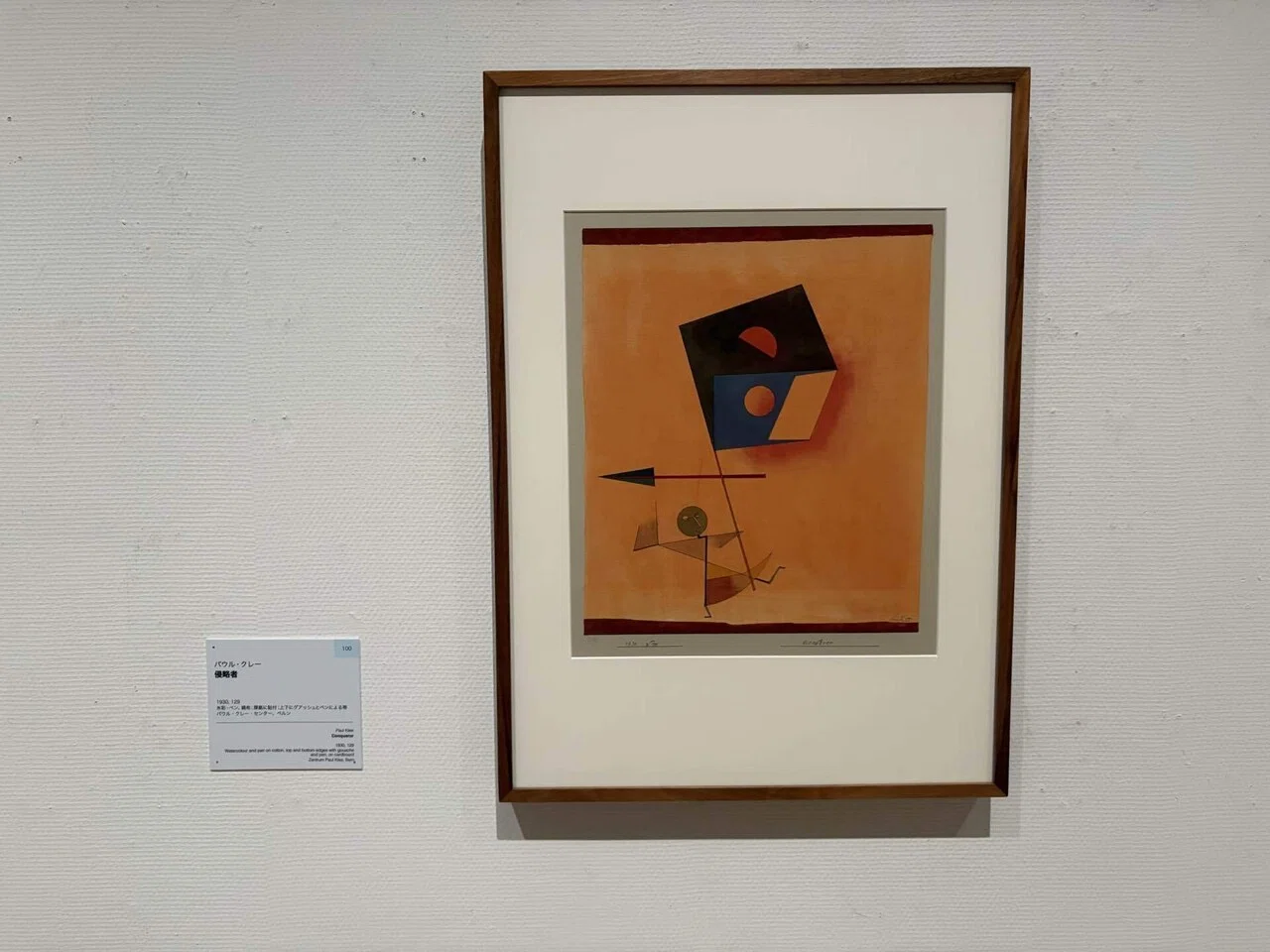 Paul Klee, a Painter Blessed with Many Friends and Loved by Color