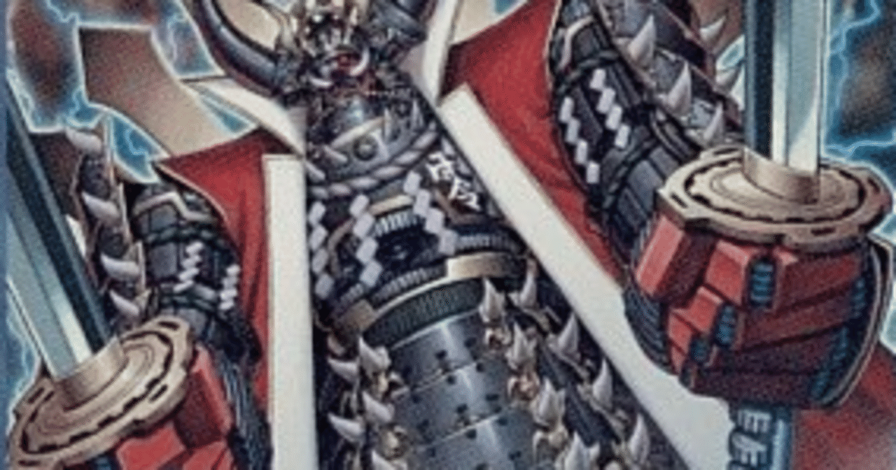 寒波亭 資料室 デッキレシピ(カラクリ)｜寒波亭ゲートボール