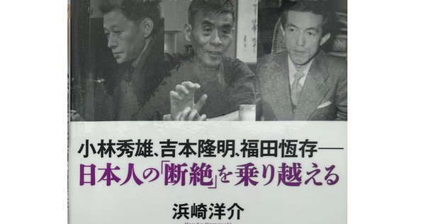 60年安保闘争の「敗北」？(2023)｜Saven Satow