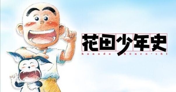 福本伸行『福本伸行自撰短編集➀［あの人のトランペット