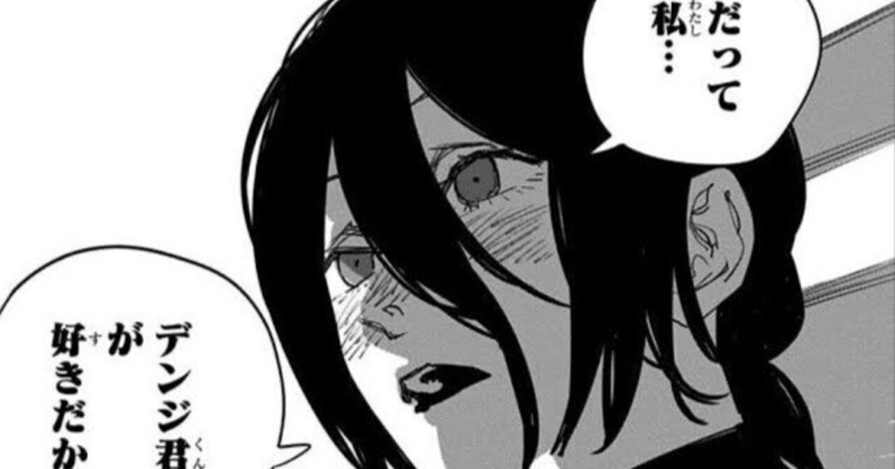 全てにおいて完璧なチェーンソーマンレゼ編から作品の作り方を、学び