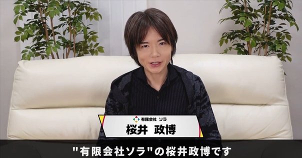 ゲームの歴史 1〜3』 / 岩崎夏海, 稲田豊史 （残念な本と残念な