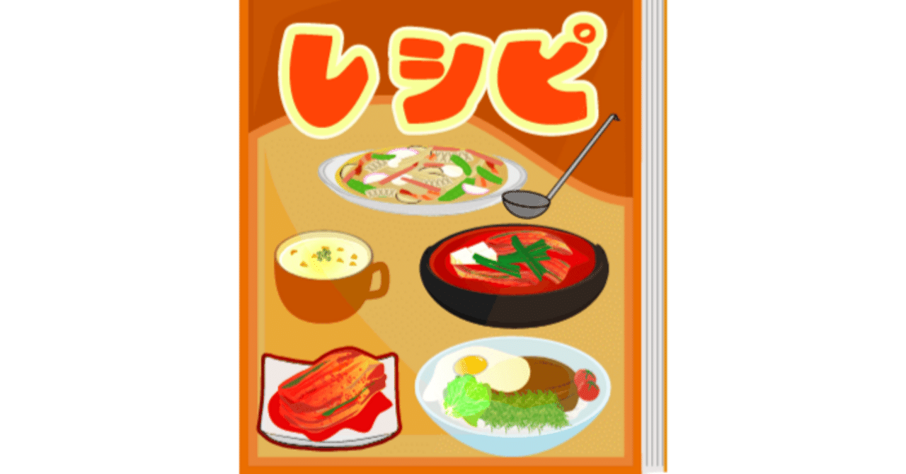 寒波亭 資料室 デッキレシピ編｜寒波亭ゲートボール