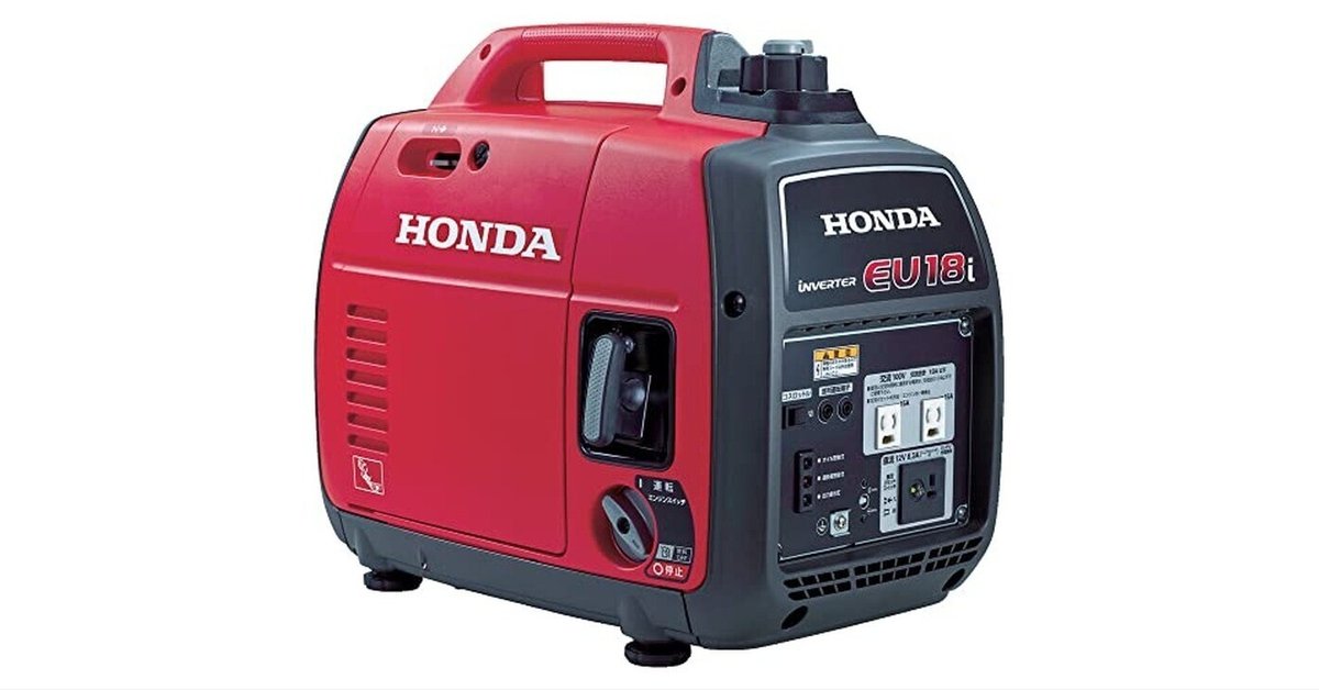HONDA EU9i ポータブル発電機 赤 ジャンク品】HONDA EU9i インバーター発電機 赤キャブ無
