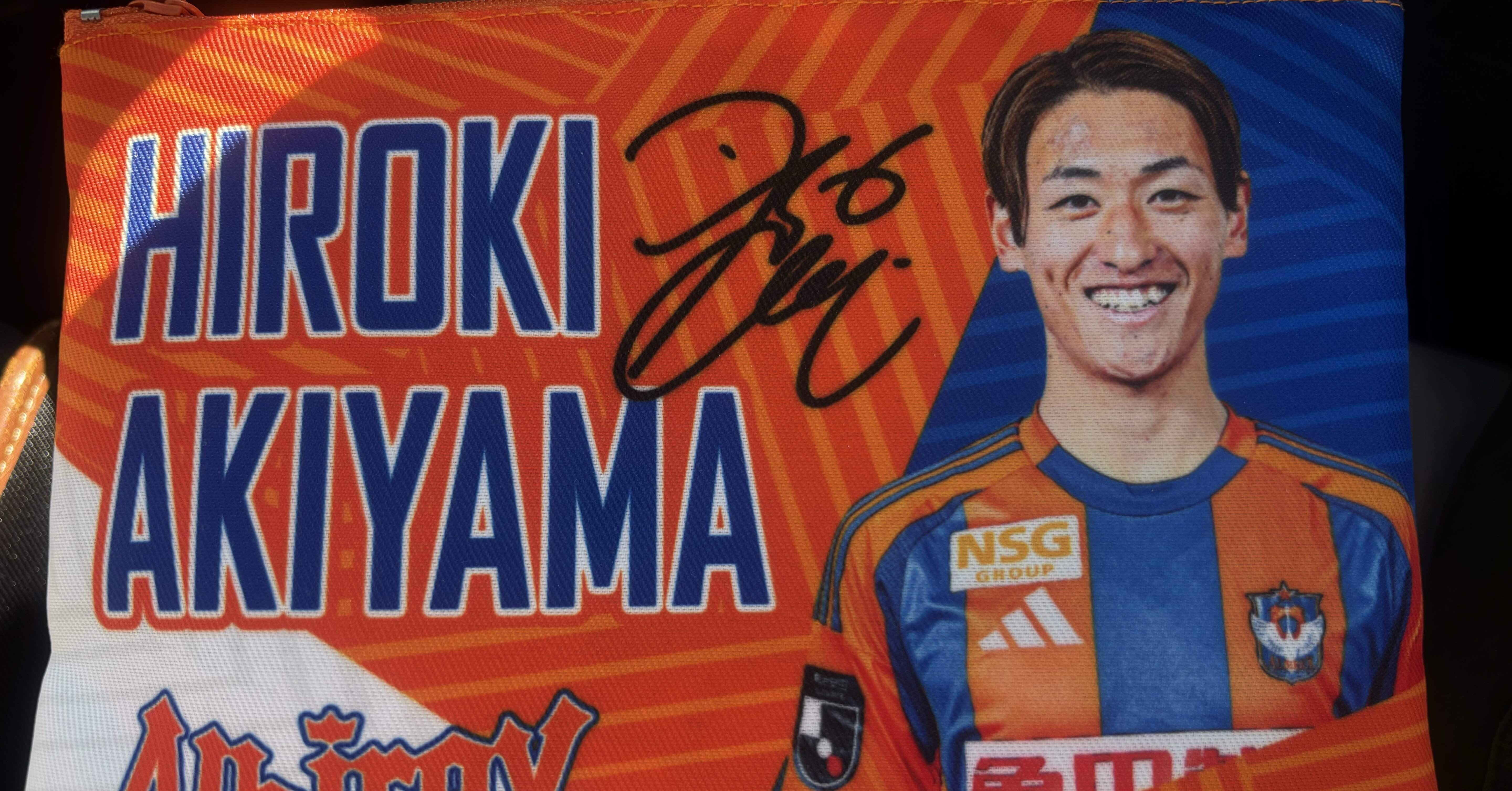 秋山裕紀 2022 神ユニ アルビレックス新潟 秋山裕紀選手 2022年9月25日 神ユニ XLサイズ