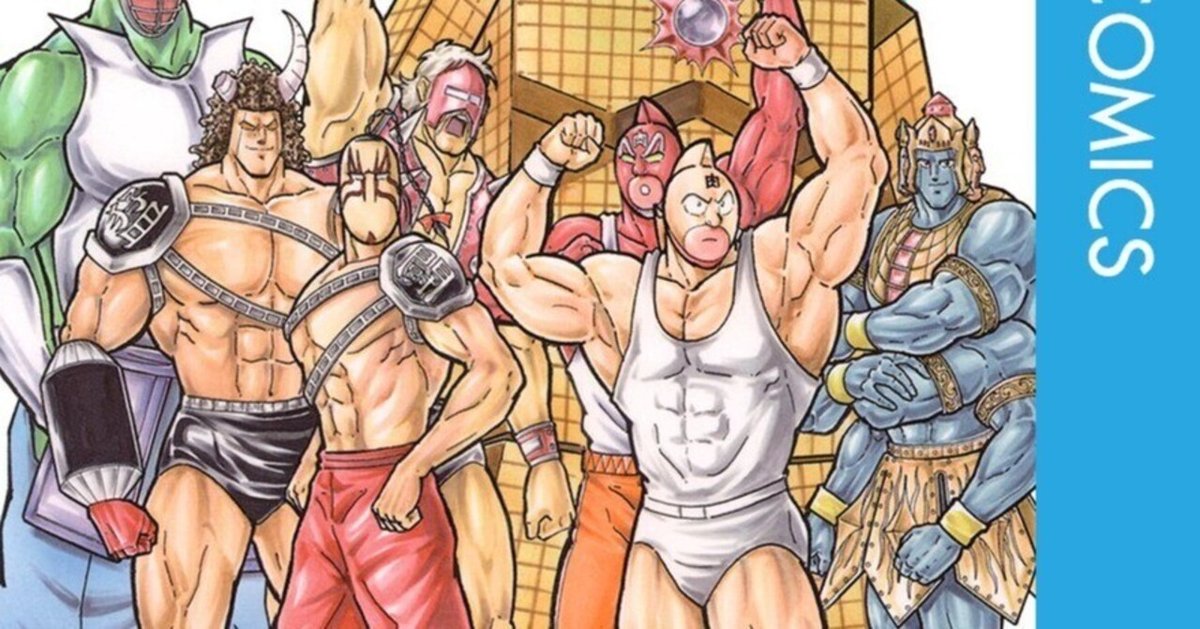 キン肉マン 闘将‼︎拉麺男超人大名鑑 初版 絶版 ラーメンマン