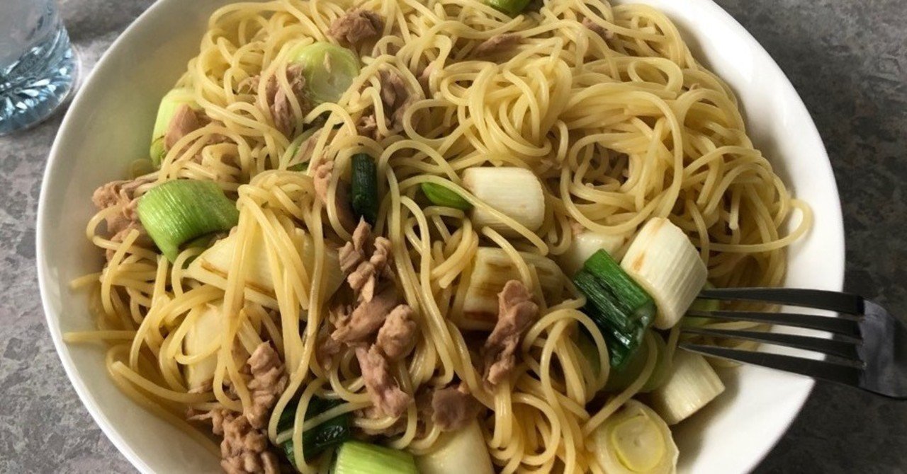 簡単に作れる 低脂質高たんぱく飯レシピ ツナと長ネギの和風パスタ とだ Note