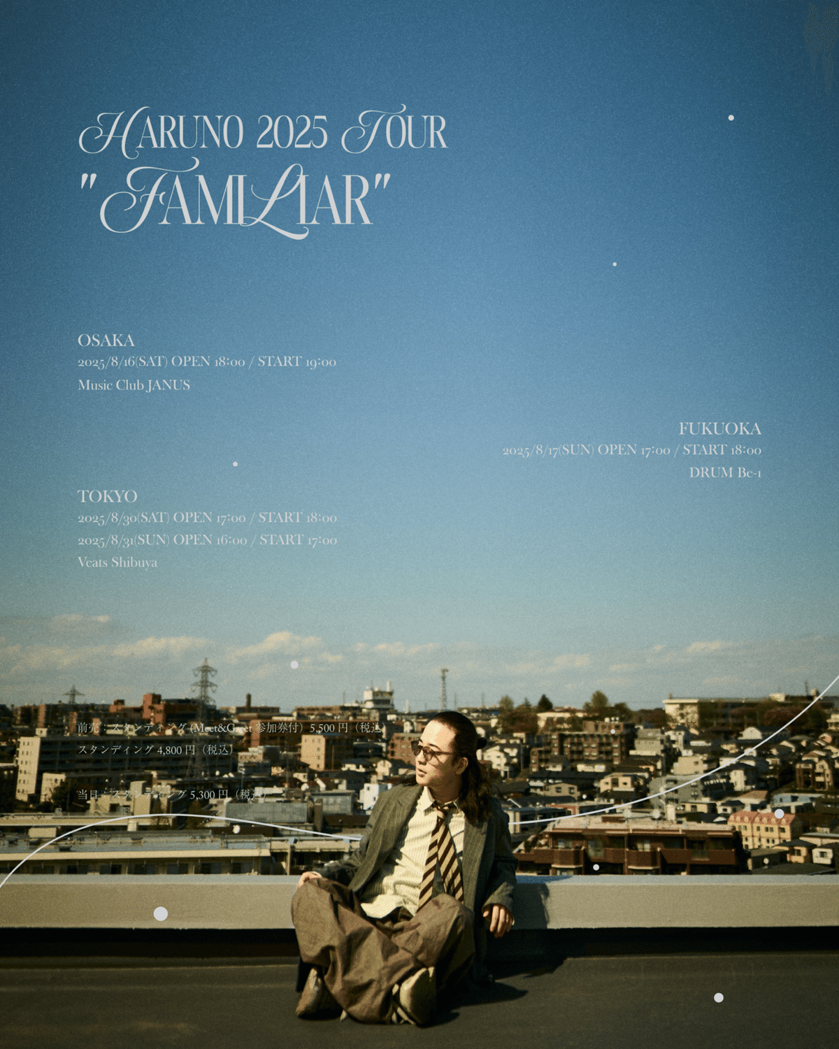 Haruno 2025 Tour “Familiar” & HARUNO 2025 CHINA TOUR｜HISA