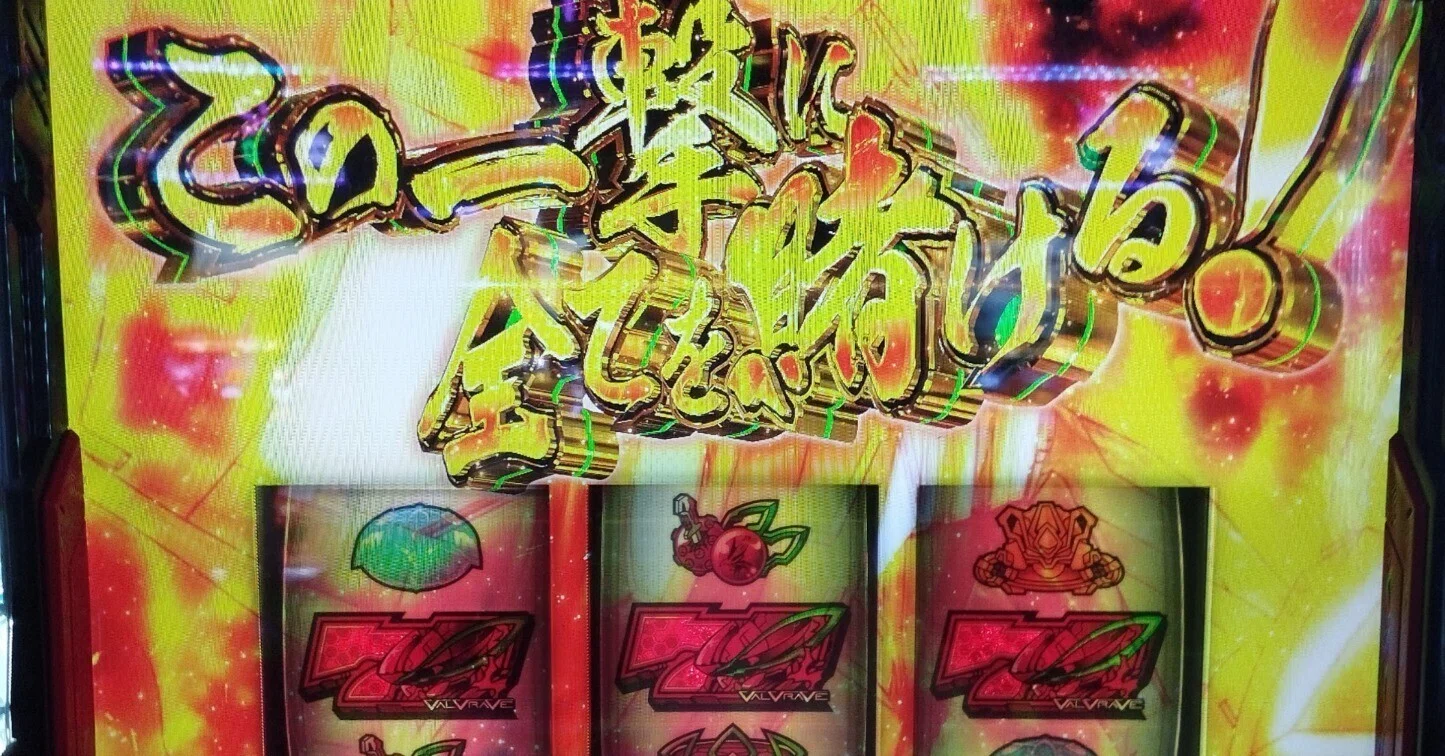L革命機ヴァルヴレイヴはなぜ傑作なのか｜MAKIMAKi