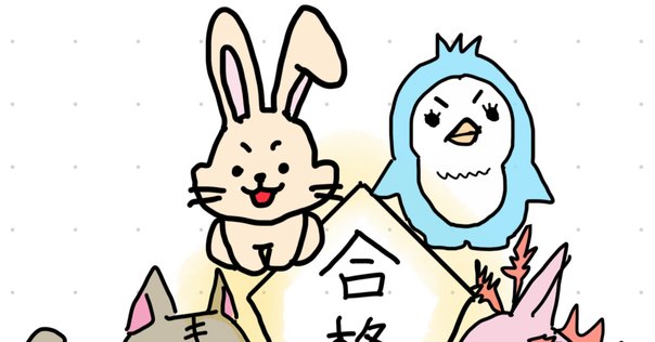 第10章 CIA試験 新シラバスへ移行（2024年9月に情報更新