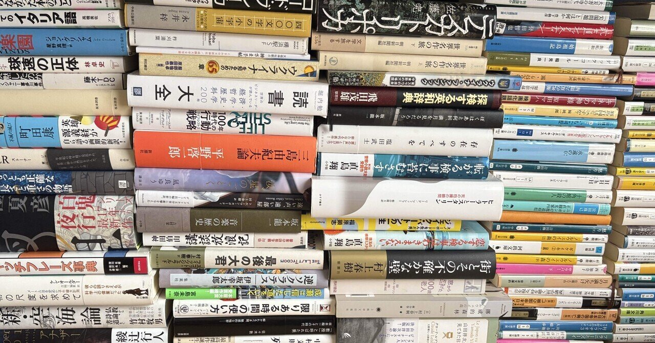 ほぼ2024に発売された文庫本 70冊セット。 ほぼ2024に発売された文庫本 70冊セット。