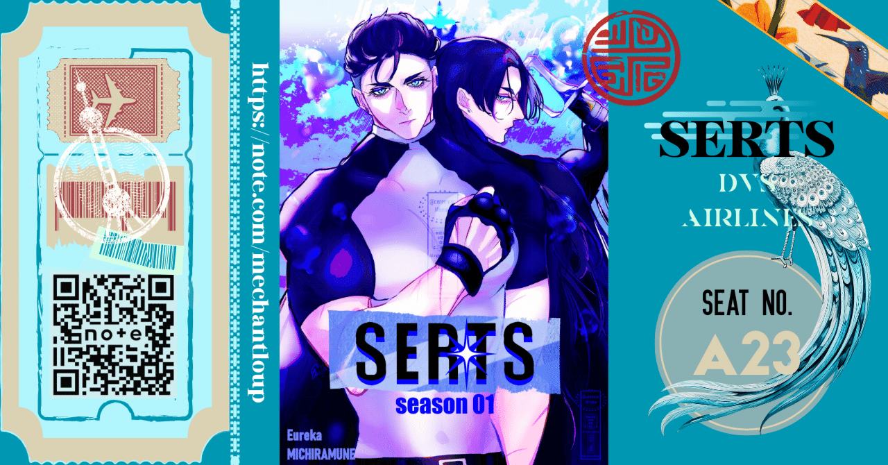 よしよし様専用 よしよし様専用 マナーウェア 男の子用 長時間オムツ