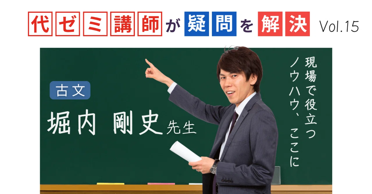 【河合塾】『世界史 講義・演習　上住友起先生　第1講授業ノート』+α　代ゼミ講師 講師紹介】 上住 友起 | 代々木ゼミナール（予備校）