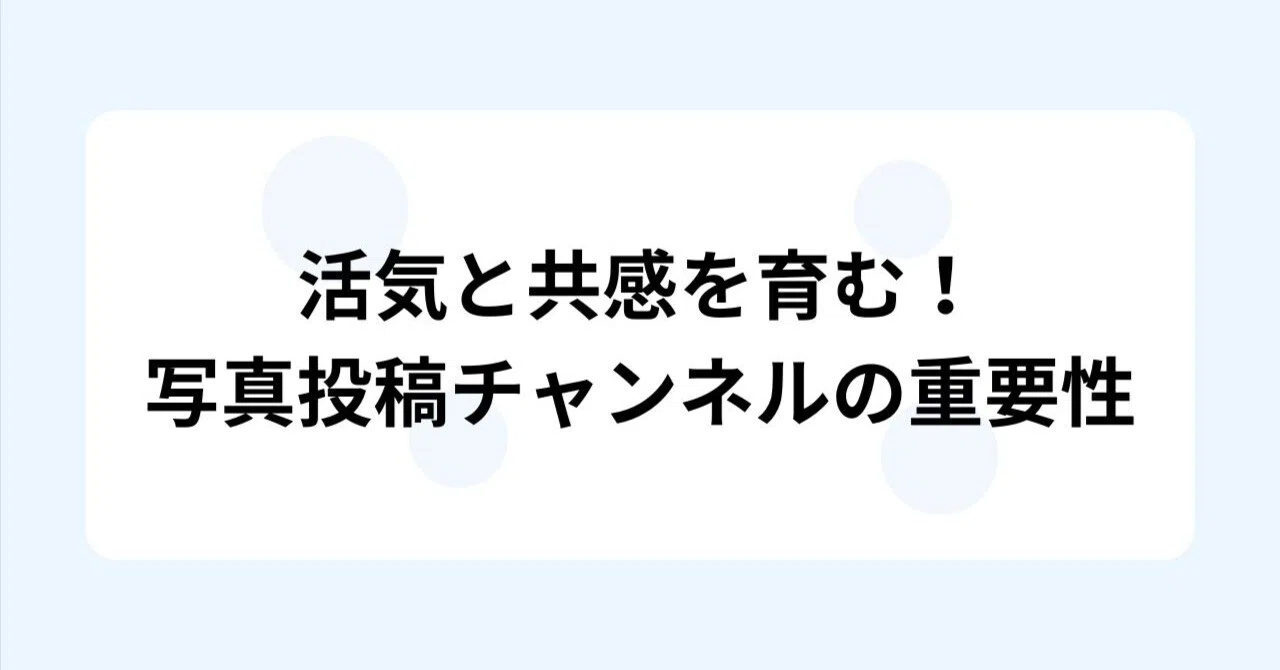 見出し画像