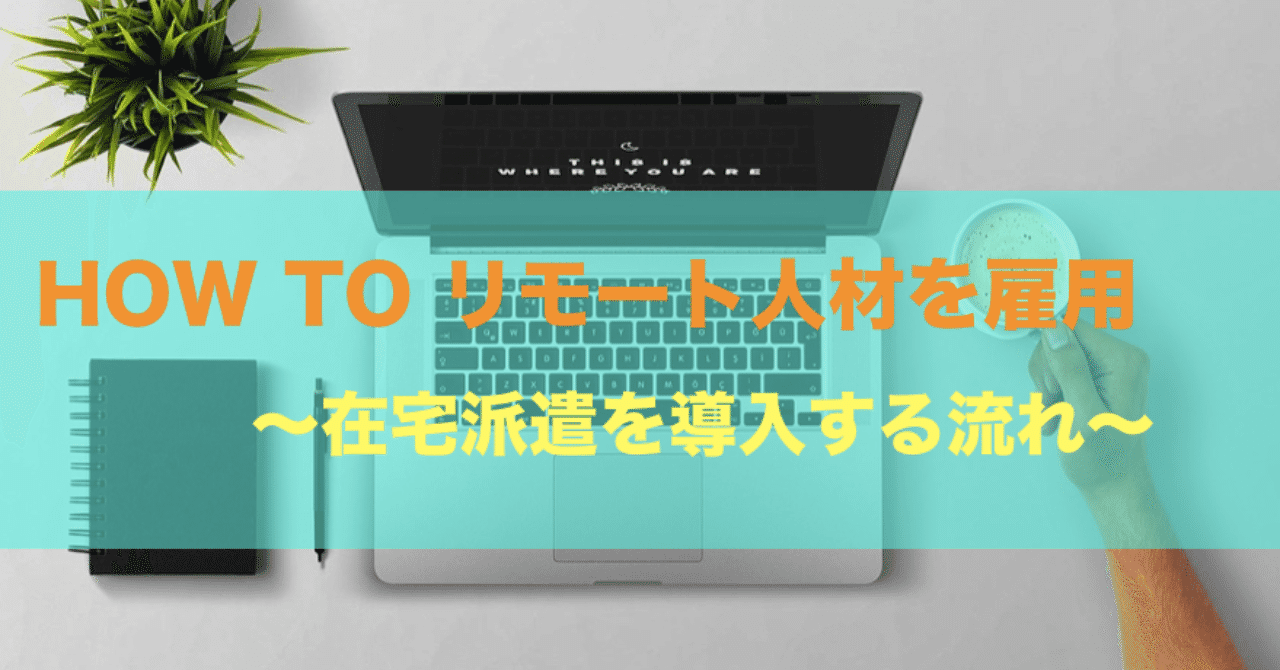 スクリーンショット_2020-03-02_8
